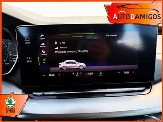 Skoda Octavia 2022 1.4PHEV 204PS AMBITION IV ΕΛΛΗΝΙΚΟ-thumb-9