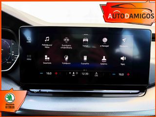 Skoda Octavia 2022 1.4PHEV 204PS AMBITION IV ΕΛΛΗΝΙΚΟ-thumb-12