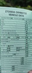Sym ADX 300 2025-thumb-16