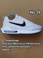 Nike W Air Max Dawn Sneakers Νο 39
