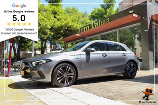 Mercedes-Benz A 250 2020 1.3 Plug-in Hybrid  218hp (Μεγάλες Οθόνες)