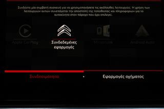 Citroen C4 2018 1.2 e-THP 110hp Shine Auto (Navi)-thumb-26