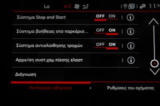 Citroen C4 2018 1.2 e-THP 110hp Shine Auto (Navi)-thumb-25