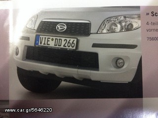 ΠΡΟΣΤΑΤΕΥΤΙΚΑ ΠΡΟΦΥΛΑΚΤΗΡΑ ΓΙΑ DAIHATSU ΤΕRIOS 06- ΤΕΣΣΕΡΑ ΤΕΜΑΧΙΑ ΓΙΑ ΕΜΠΡΟΣ-ΠΙΣΩ