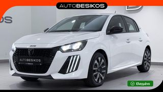 Peugeot 208 2026 FACELIFT 1.2 PURETECH 100 STYLE !ΜΗΔΕΝ ΤΕΛΗ!/PEUGEOT BESIKOS