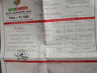 Yamaha MT-09 2021-thumb-19