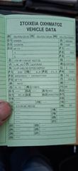 Honda SH 350i 2026 Sporty-thumb-7