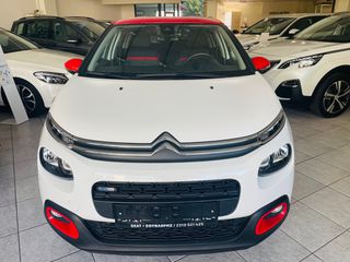 Citroen C3 2017 SHINE 1.2 PURETECH 110 HP-thumb-2