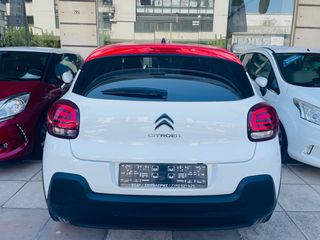 Citroen C3 2017 SHINE 1.2 PURETECH 110 HP-thumb-9