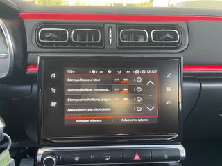 Citroen C3 2017 SHINE 1.2 PURETECH 110 HP-thumb-18