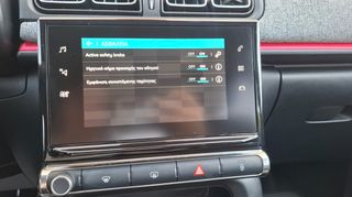 Citroen C3 2019 ΑΥΤΟΜΑΤΟ_110hp_NAVI_CAMERA-thumb-22