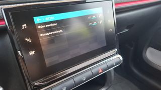 Citroen C3 2019 ΑΥΤΟΜΑΤΟ_110hp_NAVI_CAMERA-thumb-23