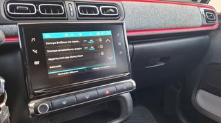 Citroen C3 2019 ΑΥΤΟΜΑΤΟ_110hp_NAVI_CAMERA-thumb-24