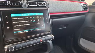 Citroen C3 2019 ΑΥΤΟΜΑΤΟ_110hp_NAVI_CAMERA-thumb-25