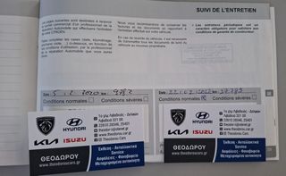 Citroen C3 2019 ΑΥΤΟΜΑΤΟ_110hp_NAVI_CAMERA-thumb-34