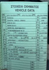 Toyota Yaris Cross 2021 Active plus-thumb-11