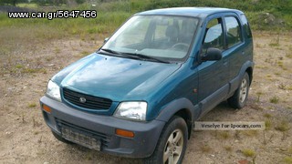 DAIHATSU TERIOS  1997-2005 ΓΙΑ ΑΝΤΑΛΑΚΤΙΚΑ ΚΑΙ ΠΟΛΛΑ ΑΛΛΑ ΑΝΤΑΛΑΚΤΙΚΑ 