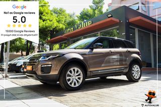Land Rover Range Rover Evoque 2018 2.0cc Diesel 150hp (4x4) AUTO