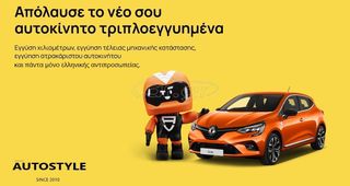 Audi Q5 2023 Advanced 35 TDI Hybrid S Tronic 2.0 ΕΛΛΗΝΙΚΗΣ ΑΝΤ/ΠΕΙΑΣ-thumb-3