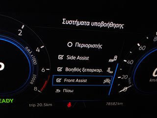 Volkswagen Passat 2020 "GTE" 1.4TSi 218Ps-DSG "NAVI-ΔΕΡΜΑ-IQ LED" ΕΛΛΗΝΙΚΟ!!!-thumb-61