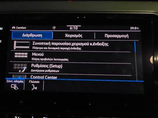 Volkswagen Passat 2020 "GTE" 1.4TSi 218Ps-DSG "NAVI-ΔΕΡΜΑ-IQ LED" ΕΛΛΗΝΙΚΟ!!!-thumb-95