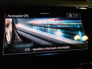 Volkswagen Passat 2020 "GTE" 1.4TSi 218Ps-DSG "NAVI-ΔΕΡΜΑ-IQ LED" ΕΛΛΗΝΙΚΟ!!!-thumb-69