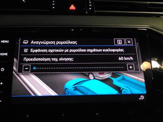 Volkswagen Passat 2020 "GTE" 1.4TSi 218Ps-DSG "NAVI-ΔΕΡΜΑ-IQ LED" ΕΛΛΗΝΙΚΟ!!!-thumb-76