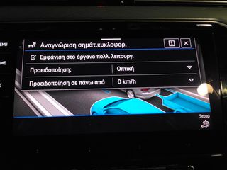Volkswagen Passat 2020 "GTE" 1.4TSi 218Ps-DSG "NAVI-ΔΕΡΜΑ-IQ LED" ΕΛΛΗΝΙΚΟ!!!-thumb-78