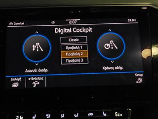 Volkswagen Passat 2020 "GTE" 1.4TSi 218Ps-DSG "NAVI-ΔΕΡΜΑ-IQ LED" ΕΛΛΗΝΙΚΟ!!!-thumb-81