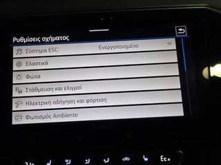 Volkswagen Passat 2020 "GTE" 1.4TSi 218Ps-DSG "NAVI-ΔΕΡΜΑ-IQ LED" ΕΛΛΗΝΙΚΟ!!!-thumb-82