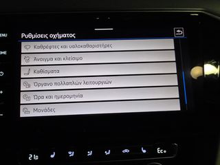 Volkswagen Passat 2020 "GTE" 1.4TSi 218Ps-DSG "NAVI-ΔΕΡΜΑ-IQ LED" ΕΛΛΗΝΙΚΟ!!!-thumb-83