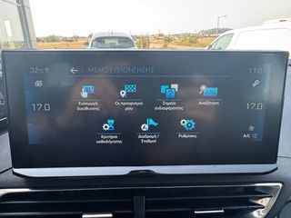 Peugeot 3008 2022 *ΕΛΛΗΝΙΚΗΣ ΑΝΤ.*BLUEHDi 130PS*CAMERA*NAVI*BOOK SERV-thumb-20
