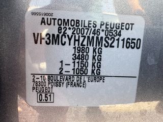 Peugeot 3008 2022 *ΕΛΛΗΝΙΚΗΣ ΑΝΤ.*BLUEHDi 130PS*CAMERA*NAVI*BOOK SERV-thumb-35