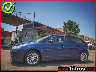 Citroen C4 2007 1ΧΕΡΙ ΙΔΙΩΤΗ  1.6 110HP VTR  5ΘΥΡΟ