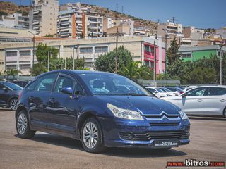 Citroen C4 2007 1ΧΕΡΙ ΙΔΙΩΤΗ  1.6 110HP VTR  5ΘΥΡΟ-thumb-15