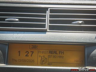 Citroen C4 2007 1ΧΕΡΙ ΙΔΙΩΤΗ  1.6 110HP VTR  5ΘΥΡΟ-thumb-20