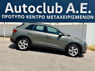 Audi Q3 2024 Advanced Plus 35 TFSI S tronic