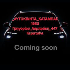 Toyota Auris 2009 1.3_Dual_Vvti_Ελληνικο_Full_Servis