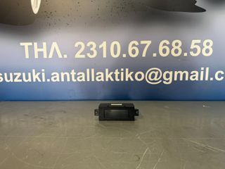 ΟΘΟΝΕΣ ΩΡΑΣ, ΕΞΩΤΕΡΙΚΗΣ ΘΕΡΜΟΚΡΑΣΙΑΣ ΚΑΙ ΚΑΤΑΝΑΛΩΣΗΣ ΚΑΥΣΙΜΟΥ ΓΙΑ ΟΛΑ ΤΑ ΜΟΝΤΕΛΑ SUZUKI-thumb-3