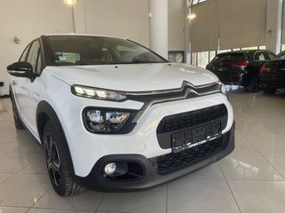 Citroen C3 2023 1.2 PURETECH 82HP ΑΡΙΣΤΟ !!!