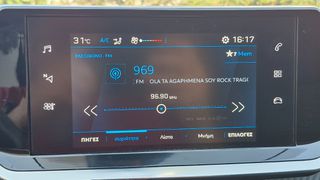 Peugeot 208 2022 1.5 D ACTIVE  EURO6 ΕΛΛΗΝΙΚΗΣ ΑΝΤ/ΠΕΙΑΣ-thumb-25