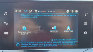 Peugeot 208 2022 1.5 D ACTIVE  EURO6 ΕΛΛΗΝΙΚΗΣ ΑΝΤ/ΠΕΙΑΣ-thumb-28