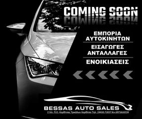 Fiat Bravo 2009 1.6 DIESEL 120PS