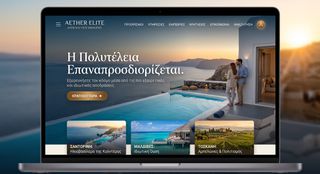 Ιστότοποι-Ιστοσελίδες Επαγγελματιές