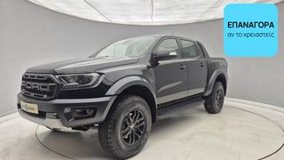 Ford Raptor 2021 2.0 EcoBlue | ΕΩΣ 5 ΕΤΗ ΕΓΓΥΗΣΗ