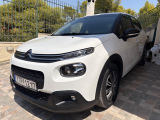 Citroen C3 2019 ΕΛΛΗΝΙΚΟ ΠΛΗΡΕΣ ΙΣΤΟΡΙΚΟ SERVICE