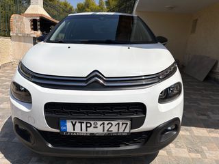 Citroen C3 2019 ΕΛΛΗΝΙΚΟ ΠΛΗΡΕΣ ΙΣΤΟΡΙΚΟ SERVICE-thumb-1