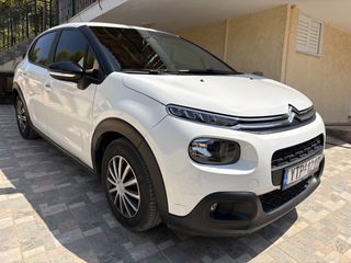 Citroen C3 2019 ΕΛΛΗΝΙΚΟ ΠΛΗΡΕΣ ΙΣΤΟΡΙΚΟ SERVICE-thumb-2