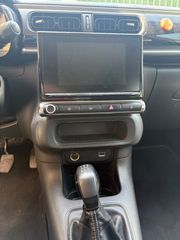Citroen C3 2019 ΕΛΛΗΝΙΚΟ ΠΛΗΡΕΣ ΙΣΤΟΡΙΚΟ SERVICE-thumb-16
