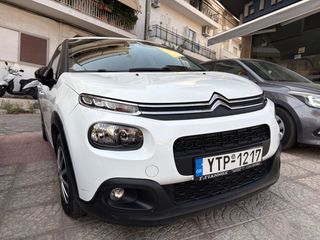 Citroen C3 2019 ΕΛΛΗΝΙΚΟ ΠΛΗΡΕΣ ΙΣΤΟΡΙΚΟ SERVICE-thumb-20